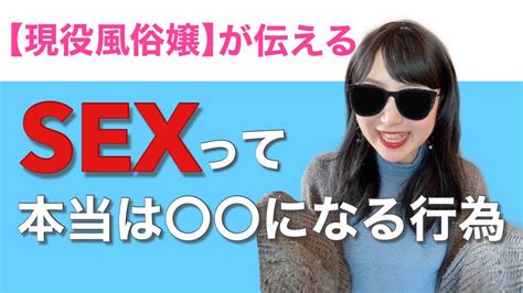 風俗 嬢 好 かれる|風俗嬢の本音が見える？仕事と愛がある接客の違い／風俗嬢の秘 .